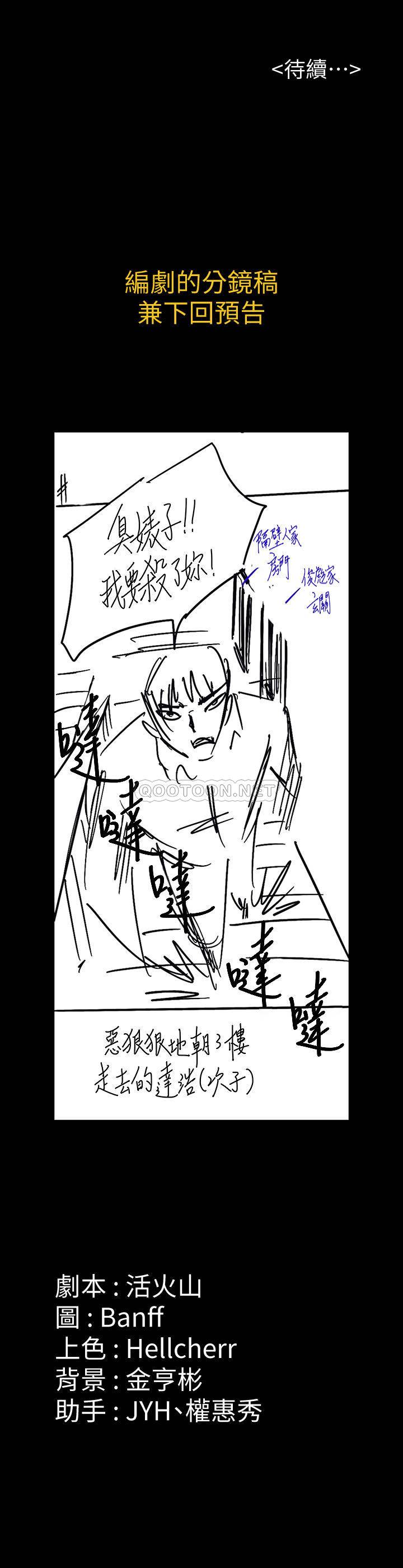 [韩国漫画] 傀儡 剧情,巨乳大奶#[42P]-42