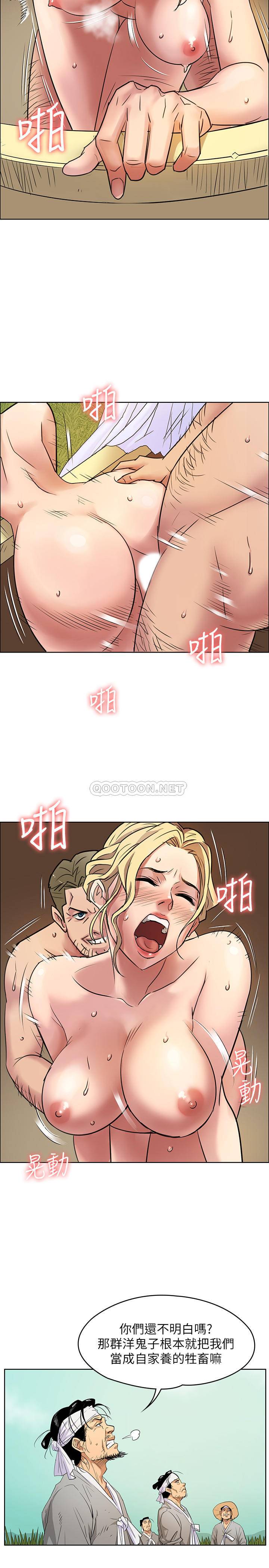 [韩国漫画] 傀儡 剧情,巨乳大奶#[42P]-7