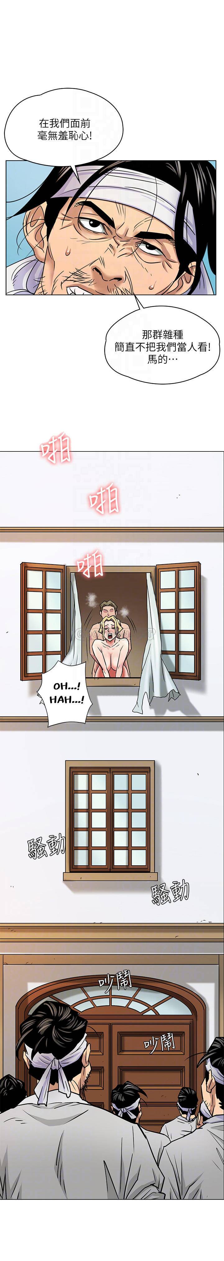 [韩国漫画] 傀儡 剧情,巨乳大奶#[42P]-8