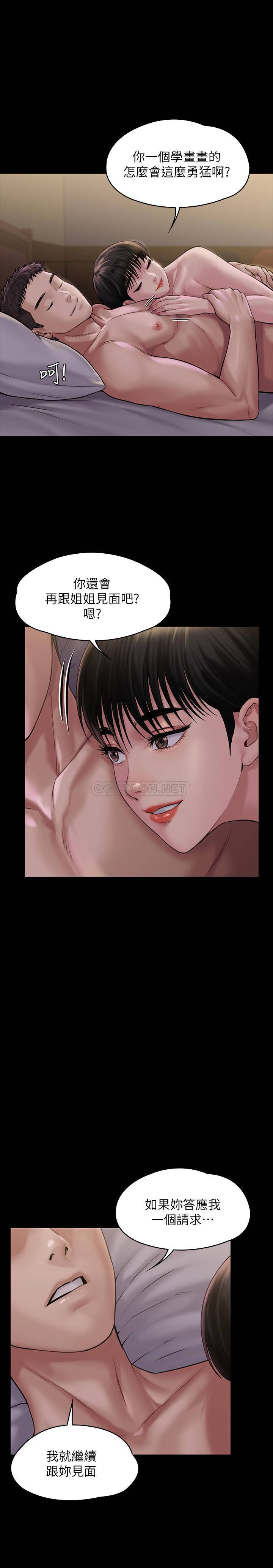 [韩国漫画] 傀儡 剧情,巨乳大奶#[37P]-1