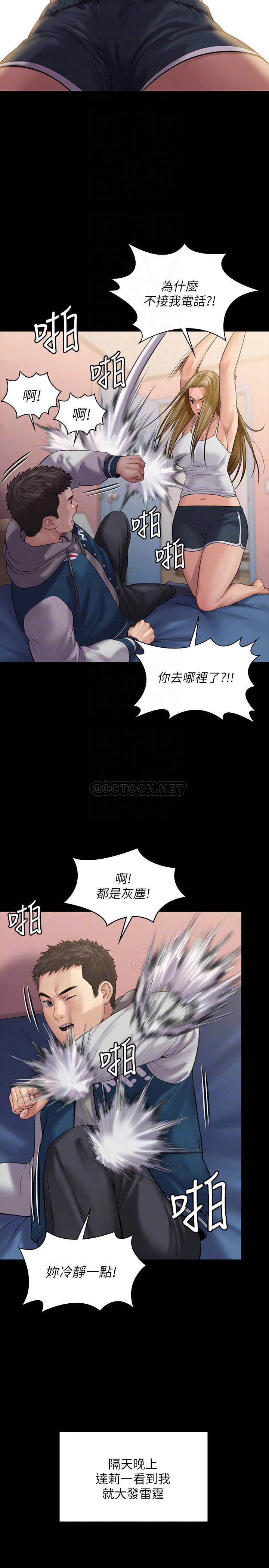 [韩国漫画] 傀儡 剧情,巨乳大奶#[37P]-18