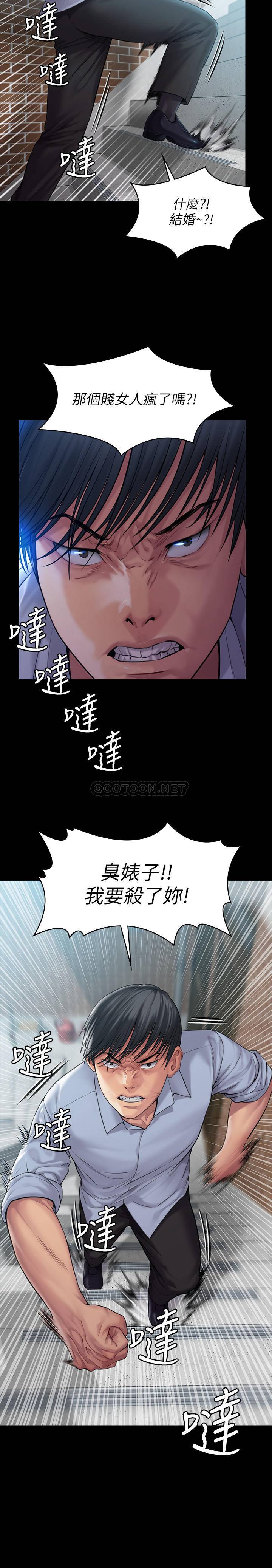 [韩国漫画] 傀儡 剧情,巨乳大奶#[37P]-36
