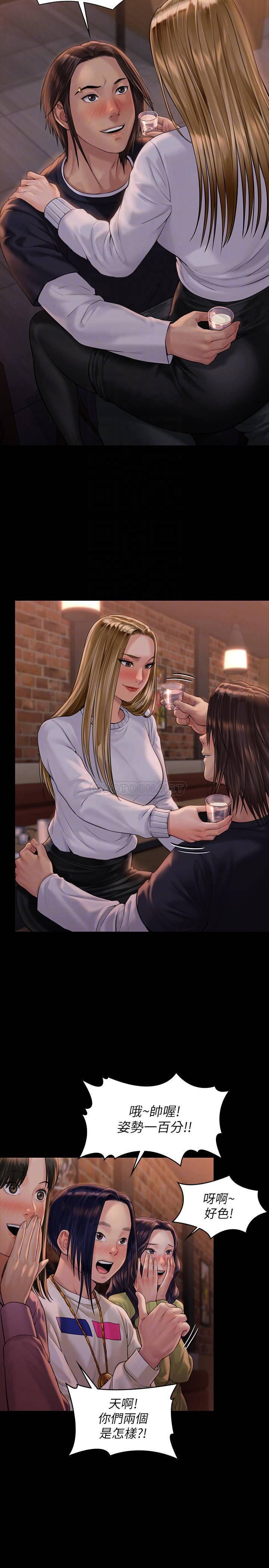 [韩国漫画] 傀儡 剧情,巨乳大奶#[35P]-10