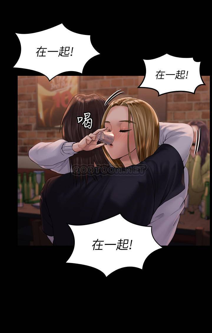 [韩国漫画] 傀儡 剧情,巨乳大奶#[35P]-11