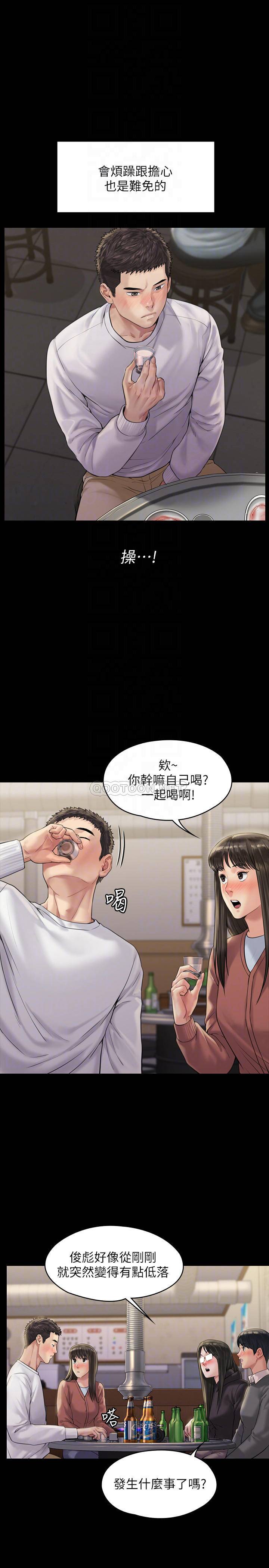 [韩国漫画] 傀儡 剧情,巨乳大奶#[35P]-14