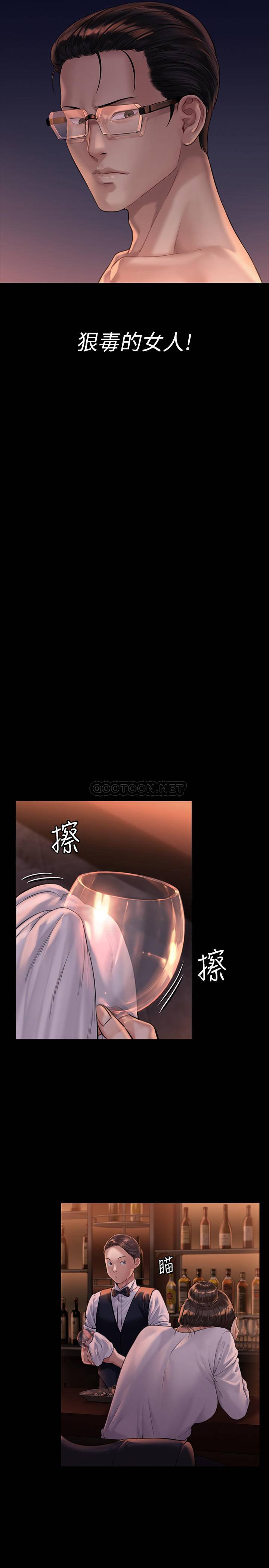 [韩国漫画] 傀儡 剧情,巨乳大奶#[35P]-27