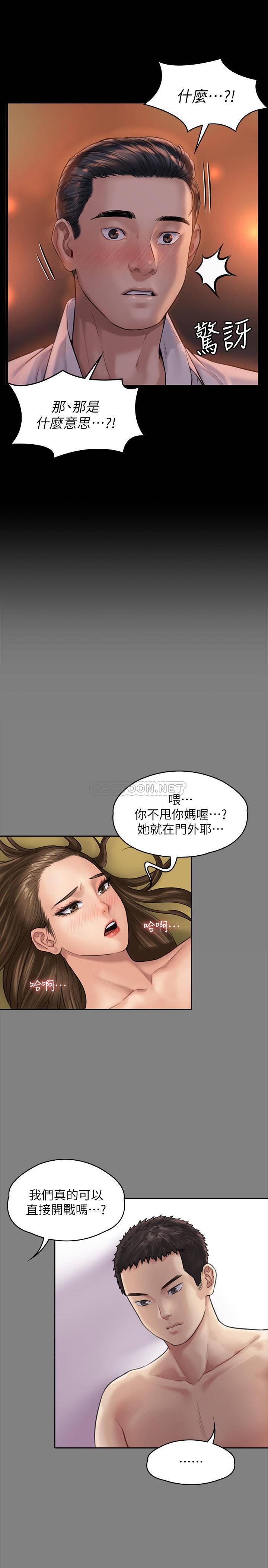 [韩国漫画] 傀儡 剧情,巨乳大奶#[35P]-31