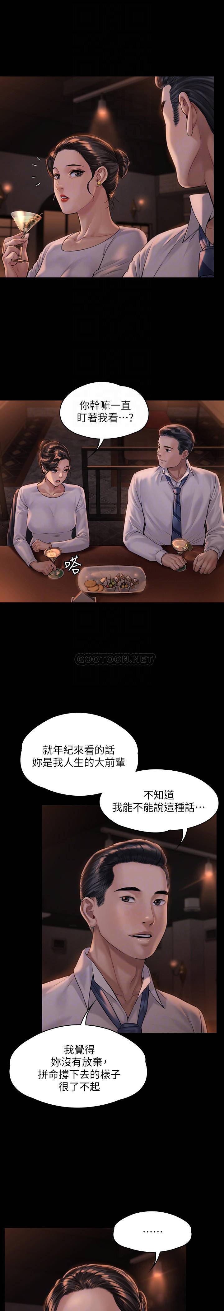 [韩国漫画] 傀儡 剧情,巨乳大奶#[35P]-4