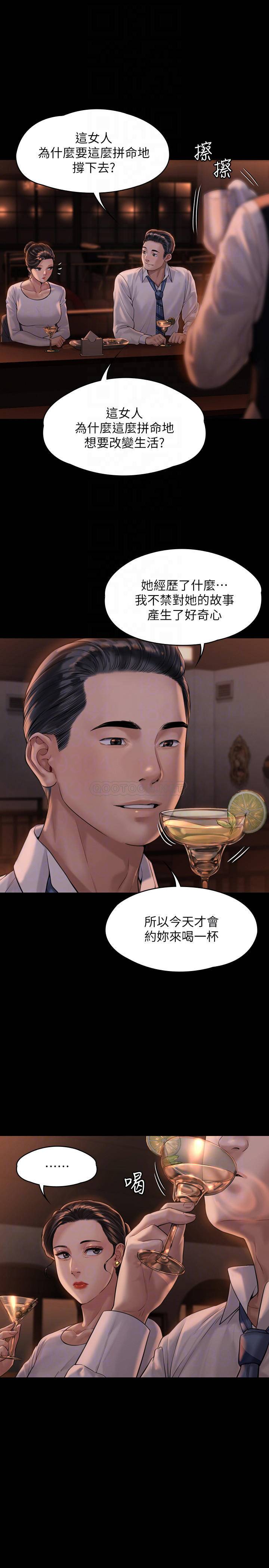 [韩国漫画] 傀儡 剧情,巨乳大奶#[35P]-6