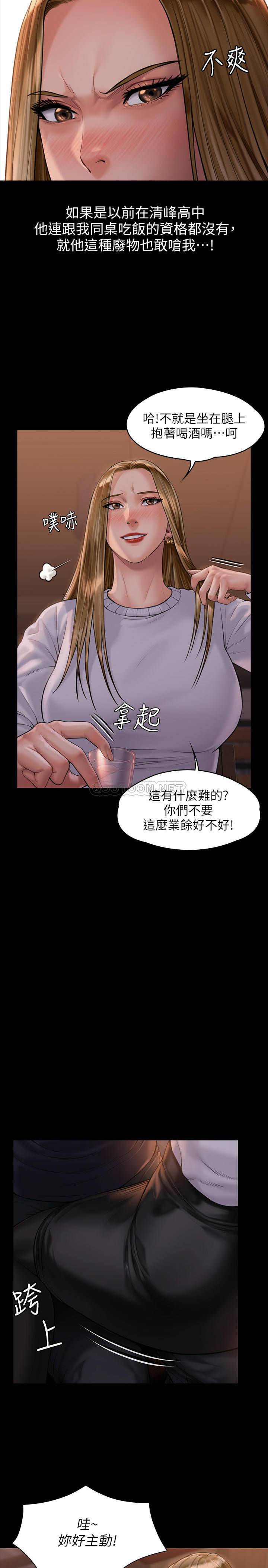 [韩国漫画] 傀儡 剧情,巨乳大奶#[35P]-9