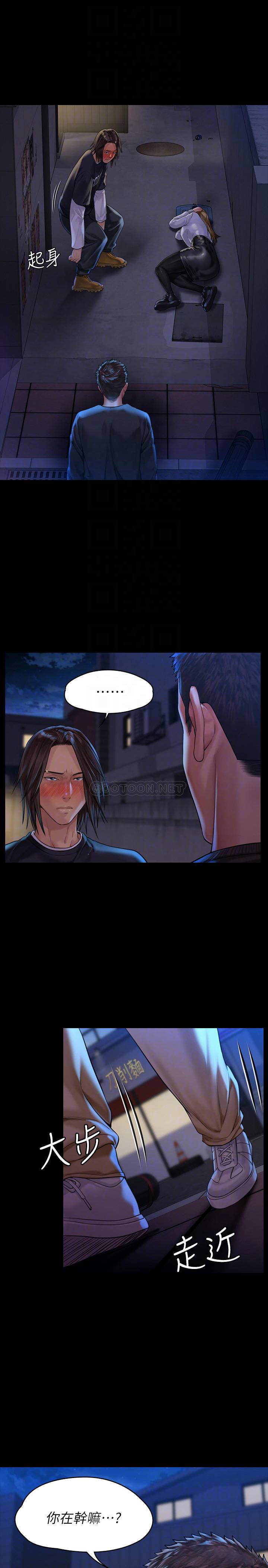 [韩国漫画] 傀儡 剧情,巨乳大奶#[33P]-13