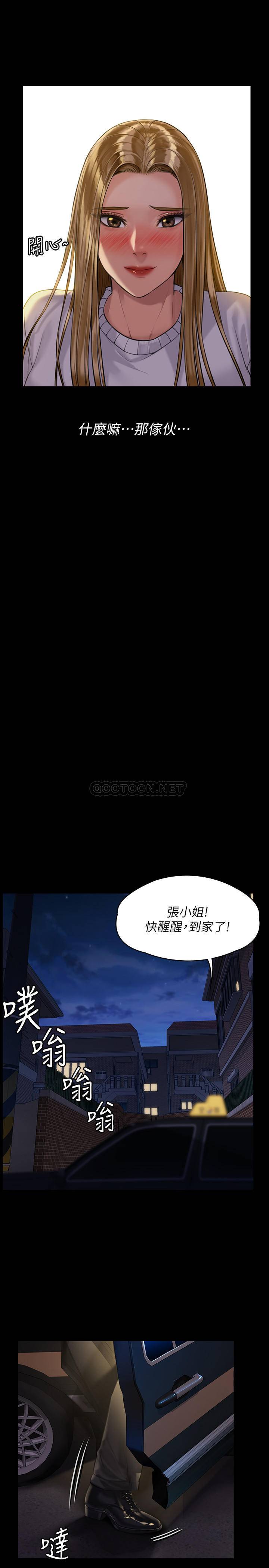 [韩国漫画] 傀儡 剧情,巨乳大奶#[33P]-22