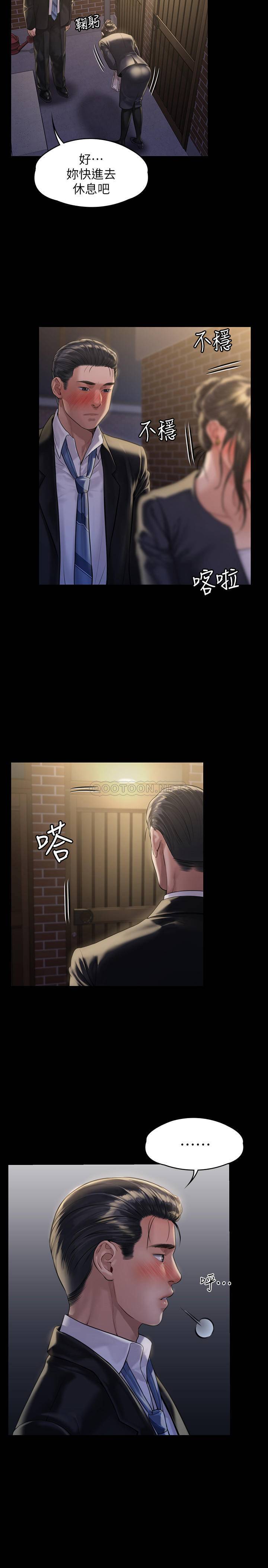 [韩国漫画] 傀儡 剧情,巨乳大奶#[33P]-26