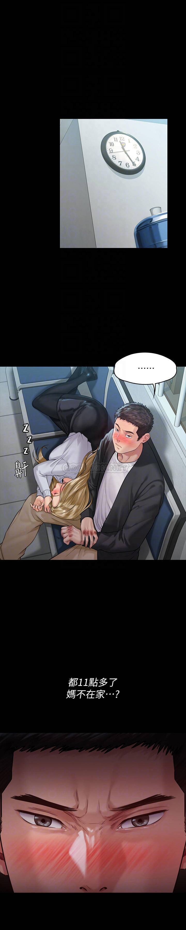 [韩国漫画] 傀儡 剧情,巨乳大奶#[34P]-12