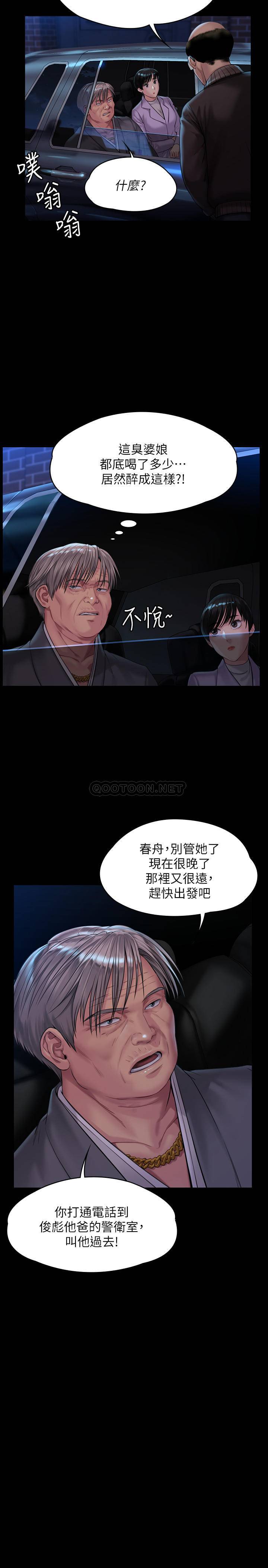 [韩国漫画] 傀儡 剧情,巨乳大奶#[34P]-15