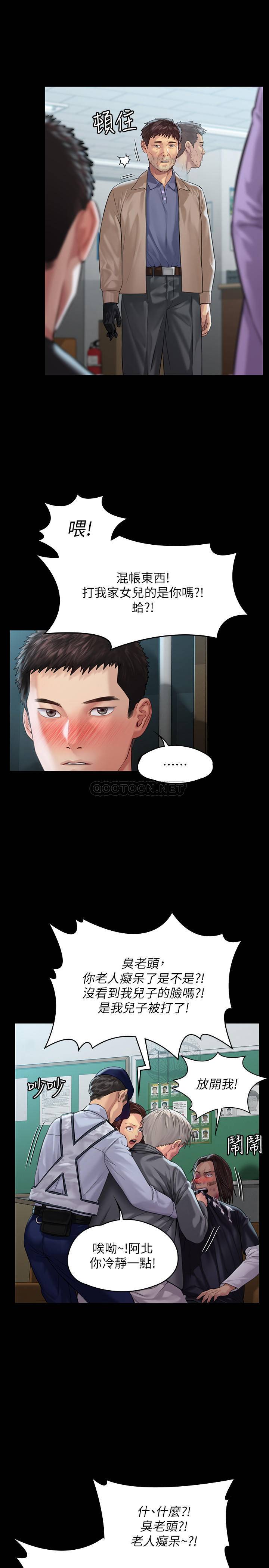 [韩国漫画] 傀儡 剧情,巨乳大奶#[34P]-25