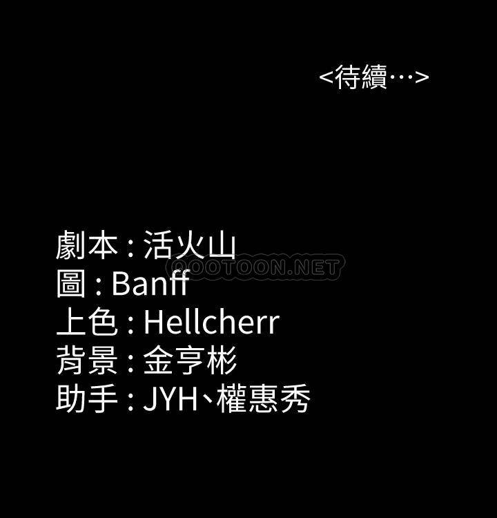 [韩国漫画] 傀儡 剧情,巨乳大奶#[34P]-34