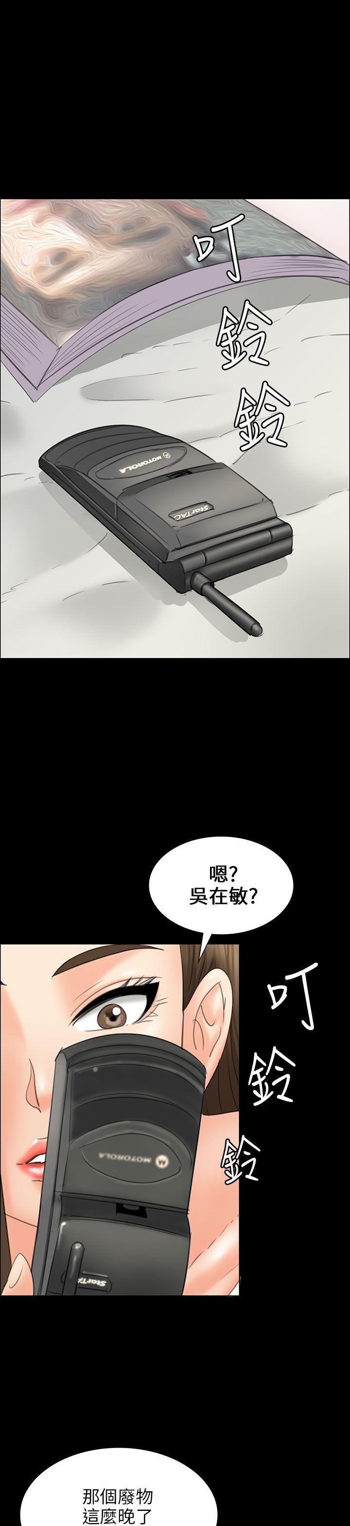 [韩国漫画] 傀儡 剧情,巨乳大奶#[46P]-1