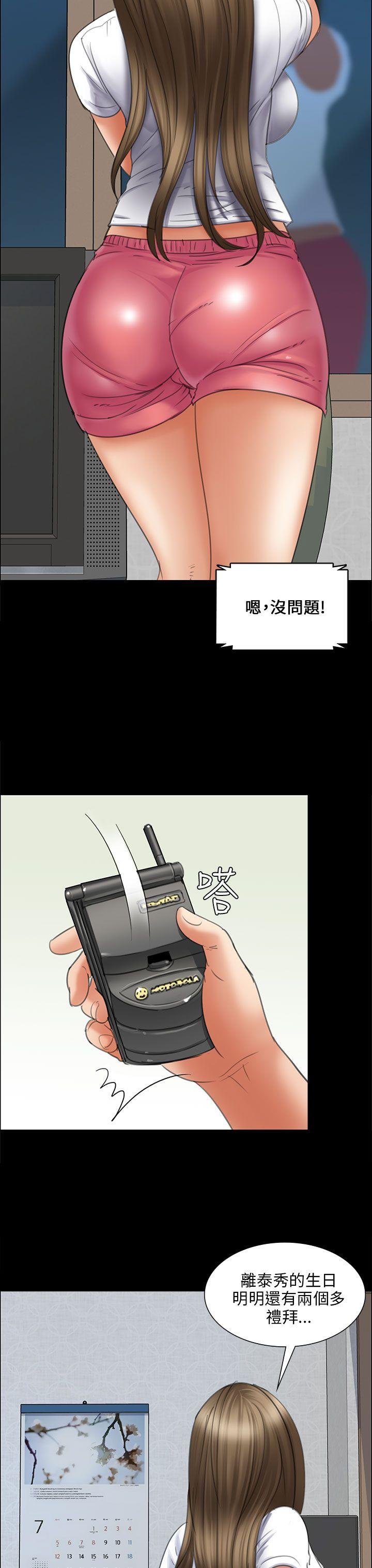 [韩国漫画] 傀儡 剧情,巨乳大奶#[46P]-13