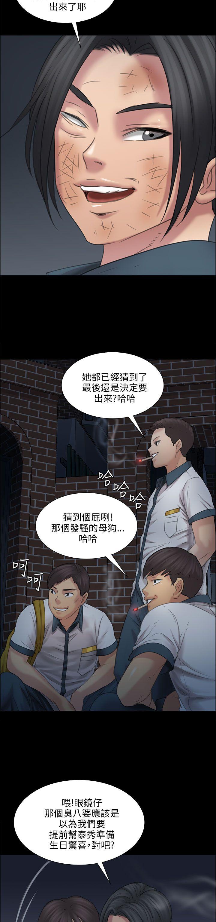 [韩国漫画] 傀儡 剧情,巨乳大奶#[46P]-17