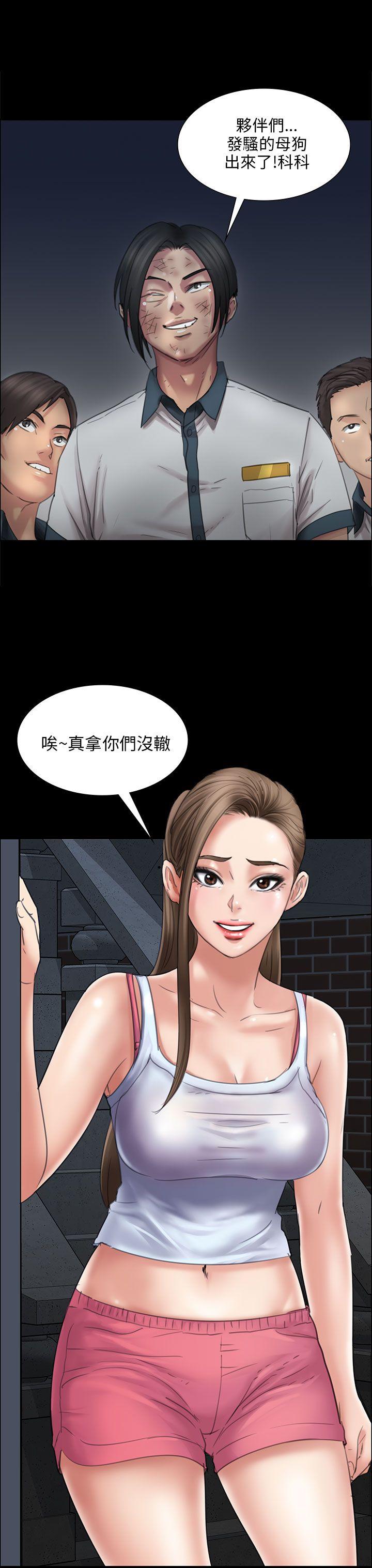 [韩国漫画] 傀儡 剧情,巨乳大奶#[46P]-19