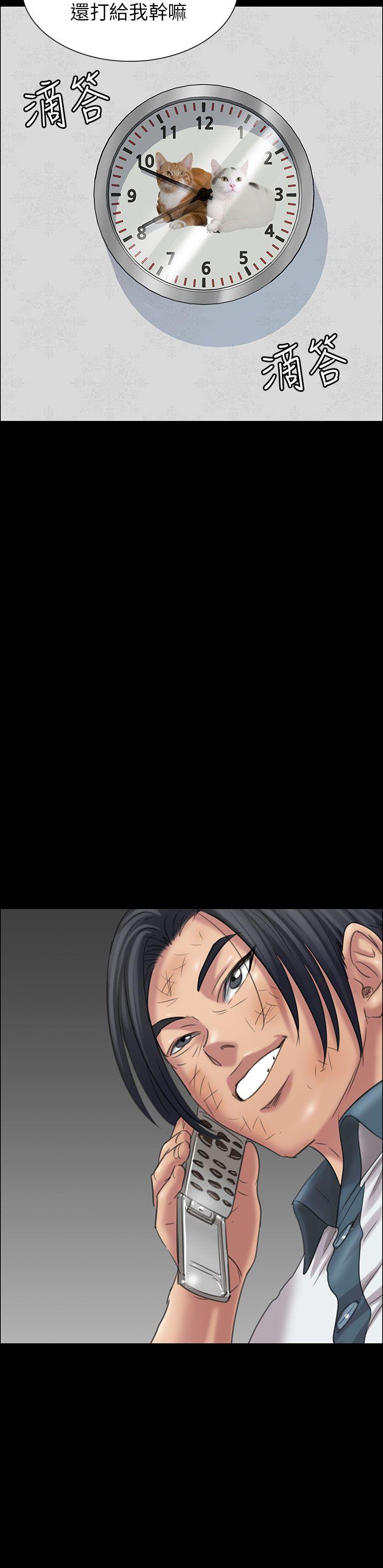 [韩国漫画] 傀儡 剧情,巨乳大奶#[46P]-2