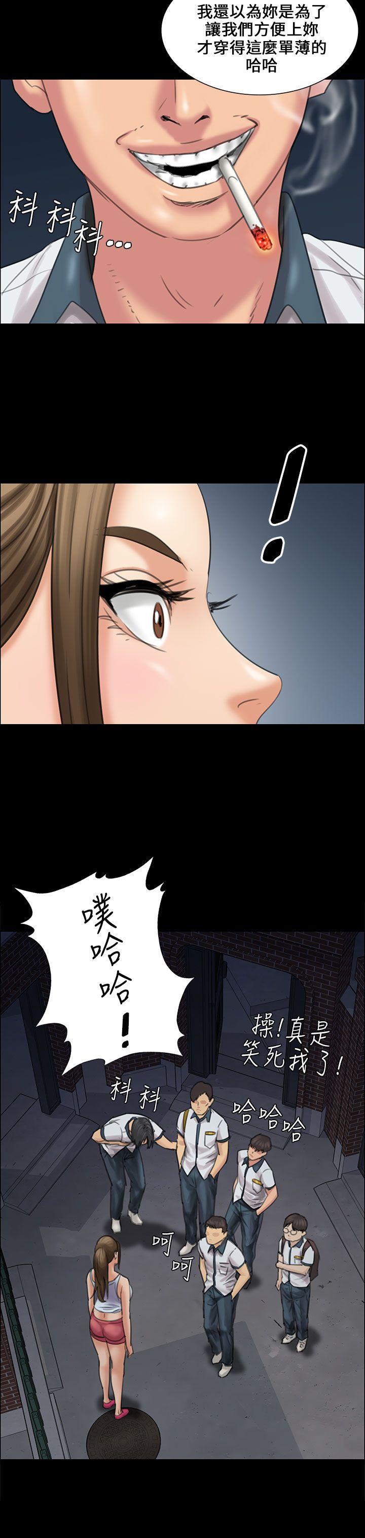 [韩国漫画] 傀儡 剧情,巨乳大奶#[46P]-23