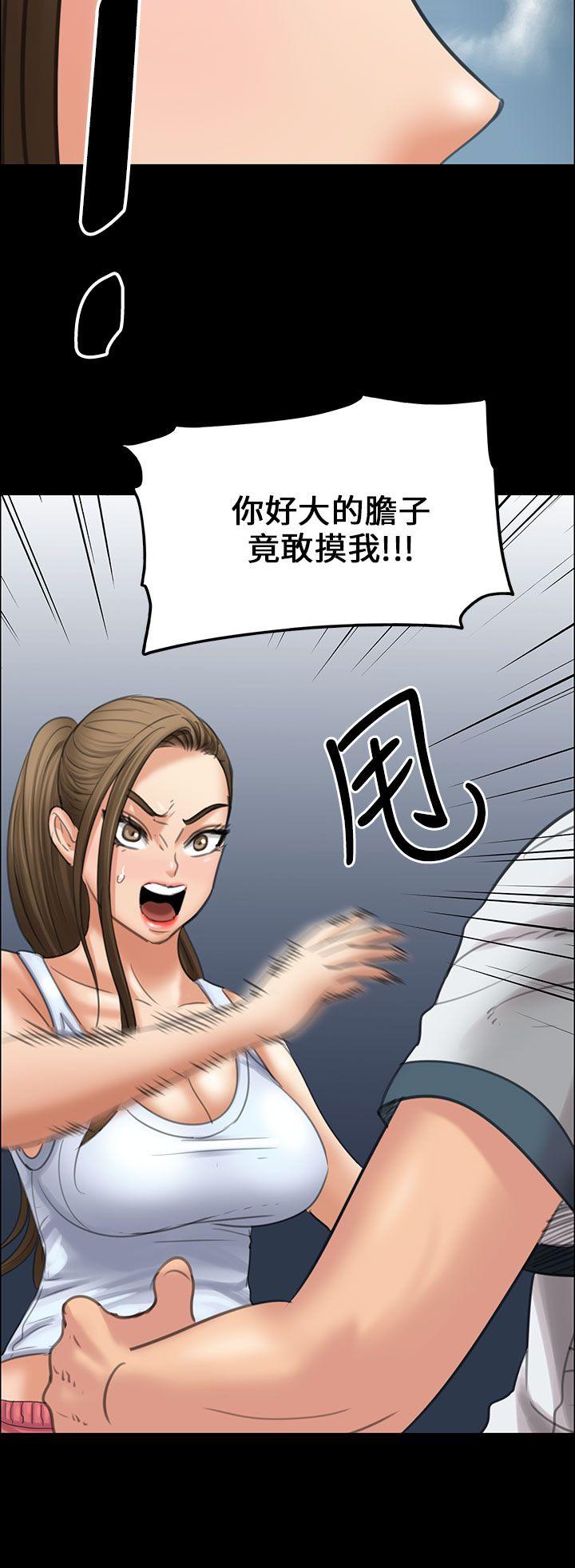 [韩国漫画] 傀儡 剧情,巨乳大奶#[46P]-37