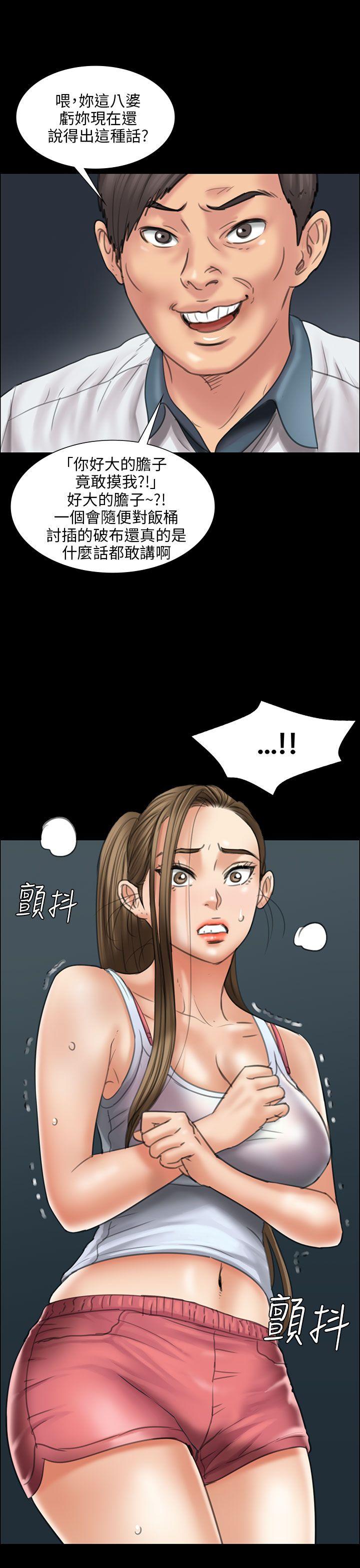 [韩国漫画] 傀儡 剧情,巨乳大奶#[46P]-38