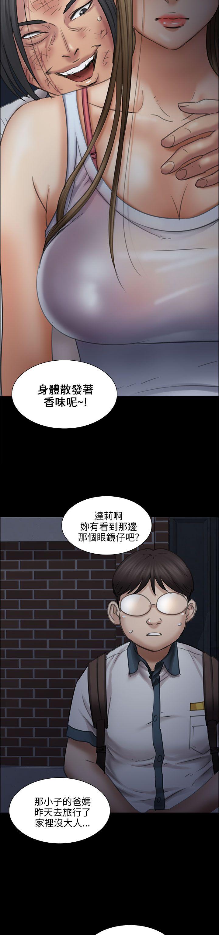 [韩国漫画] 傀儡 剧情,巨乳大奶#[46P]-43