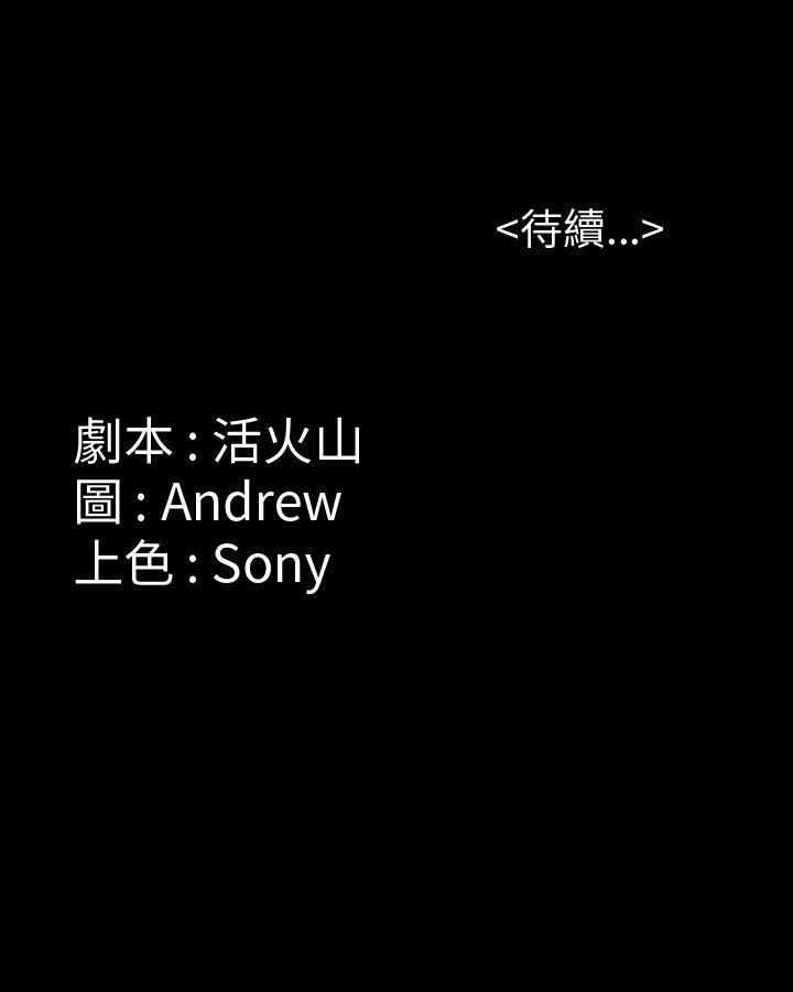 [韩国漫画] 傀儡 剧情,巨乳大奶#[46P]-46