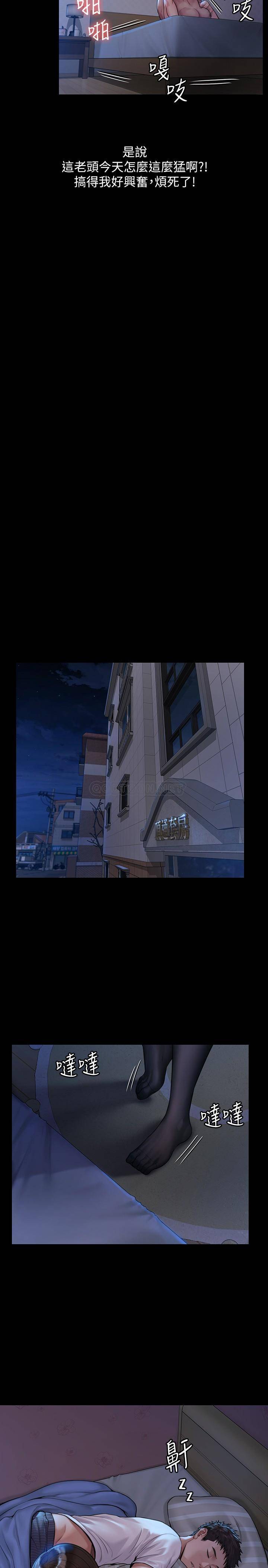 [韩国漫画] 傀儡 剧情,巨乳大奶#[33P]-22