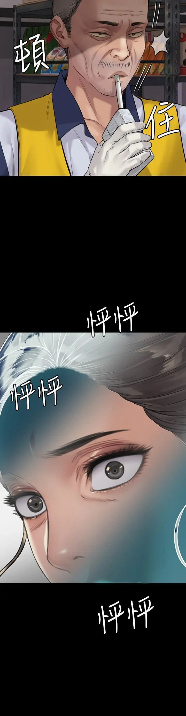 [韩国漫画] 傀儡 剧情,巨乳大奶#[34P]-2