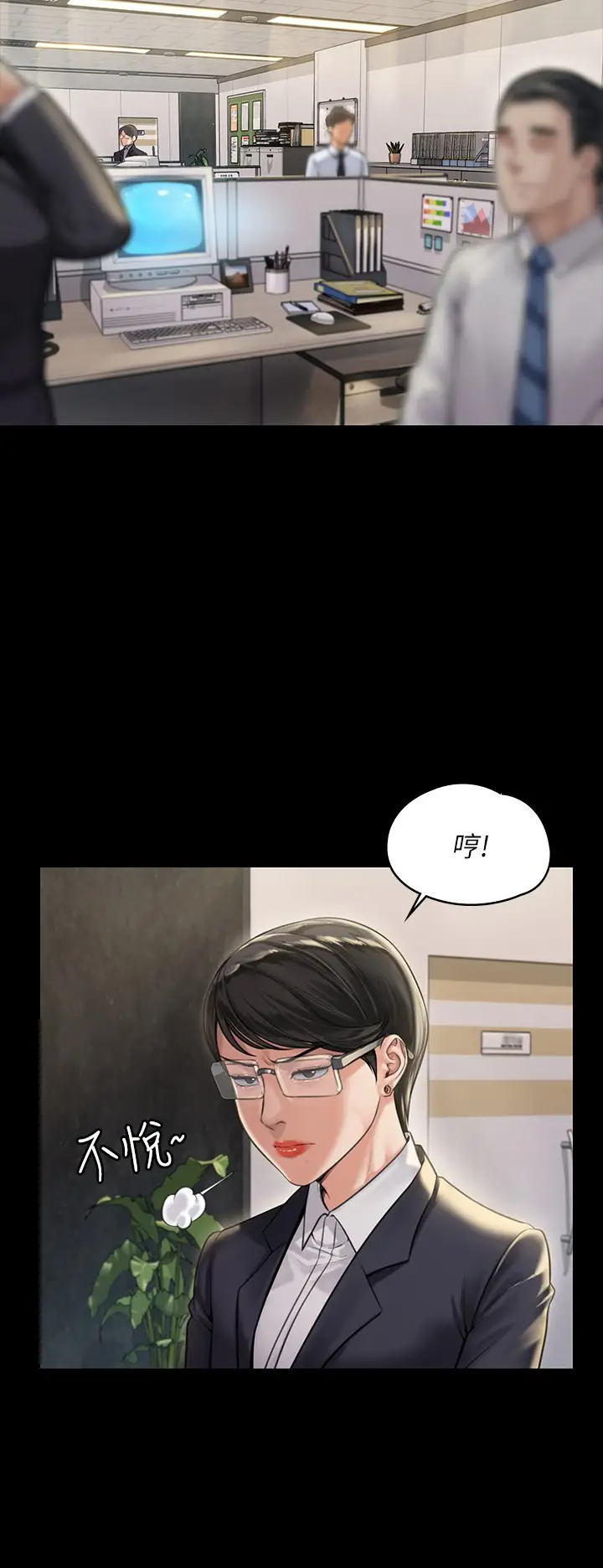 [韩国漫画] 傀儡 剧情,巨乳大奶#[34P]-20