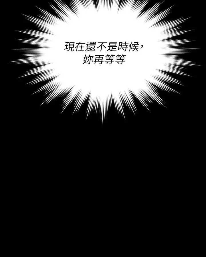 [韩国漫画] 傀儡 剧情,巨乳大奶#[34P]-33