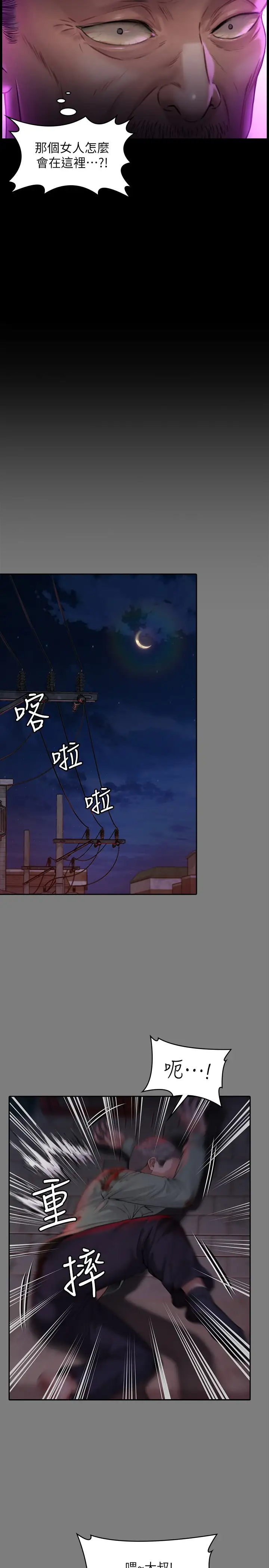 [韩国漫画] 傀儡 剧情,巨乳大奶#[34P]-5