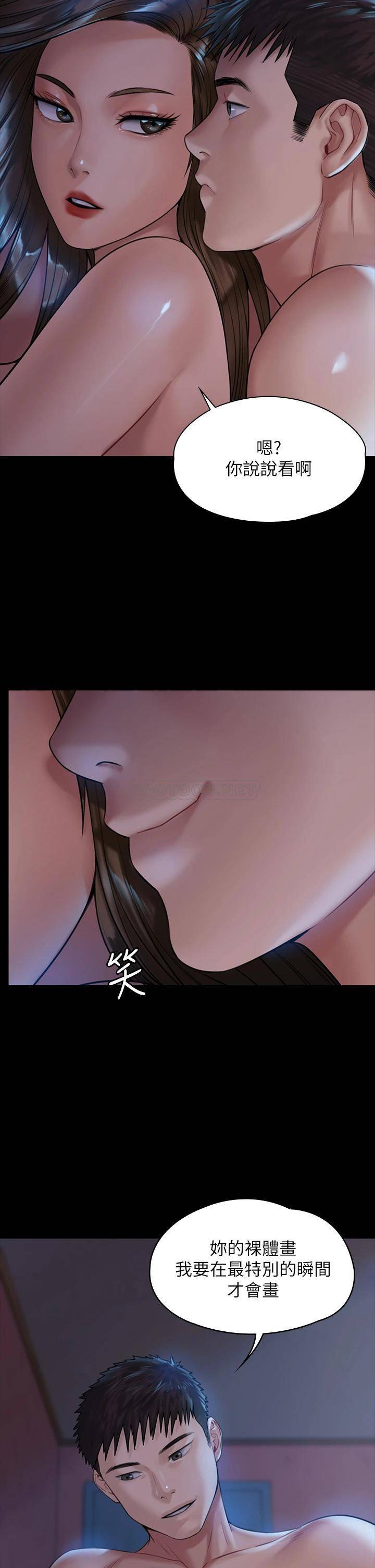 [韩国漫画] 傀儡 剧情,巨乳大奶#[45P]-2