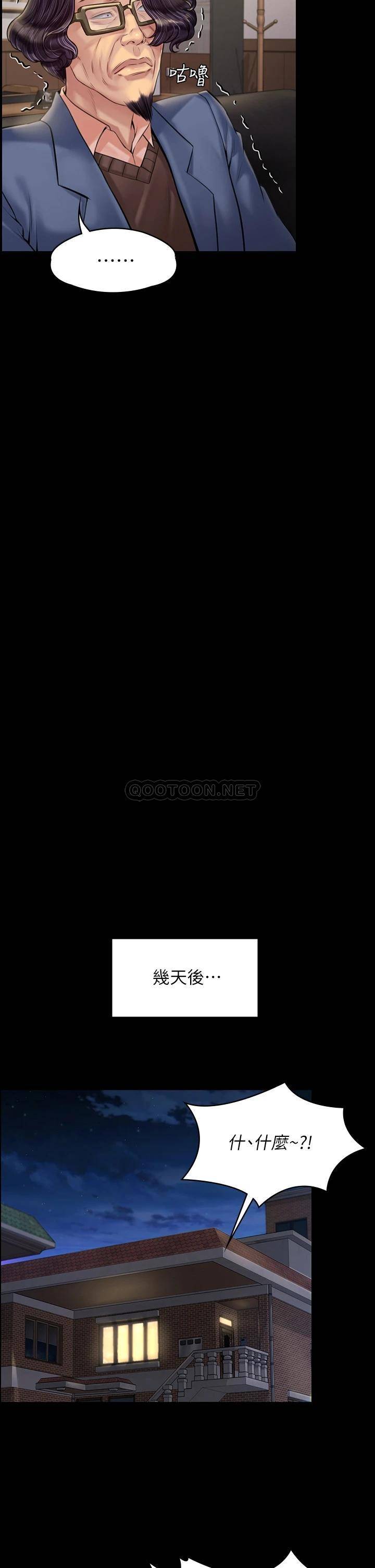 [韩国漫画] 傀儡 剧情,巨乳大奶#[45P]-26