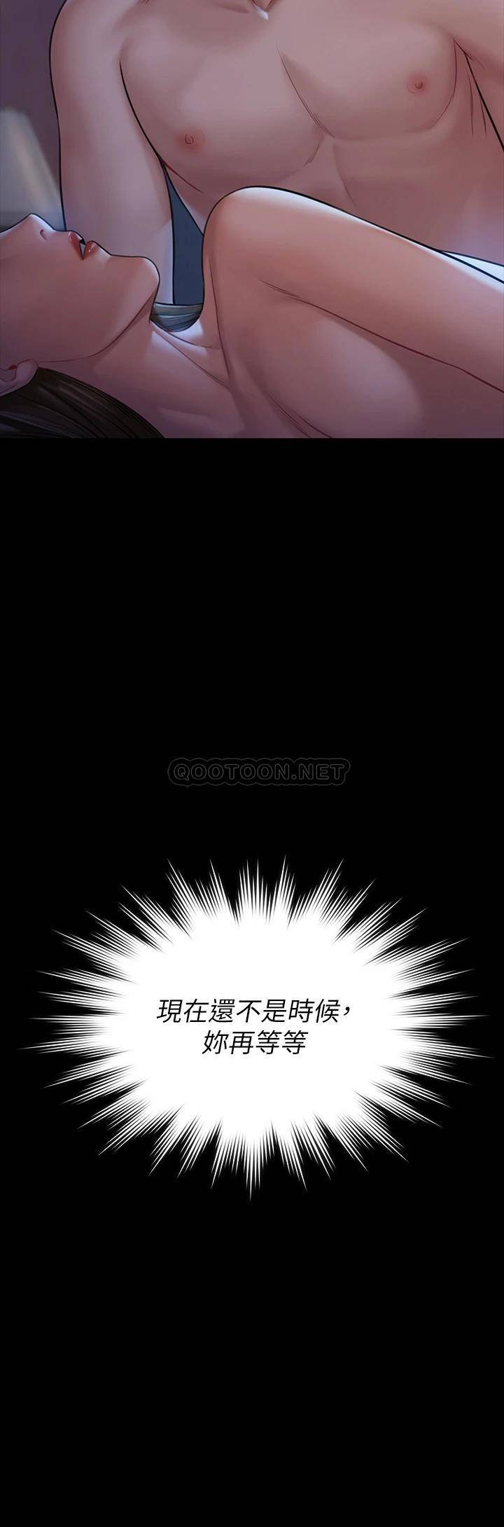 [韩国漫画] 傀儡 剧情,巨乳大奶#[45P]-3