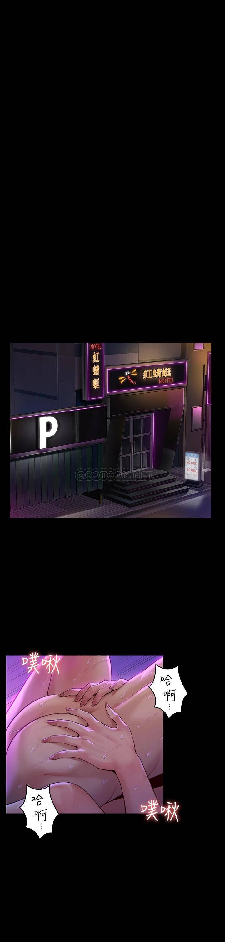 [韩国漫画] 傀儡 剧情,巨乳大奶#[45P]-37