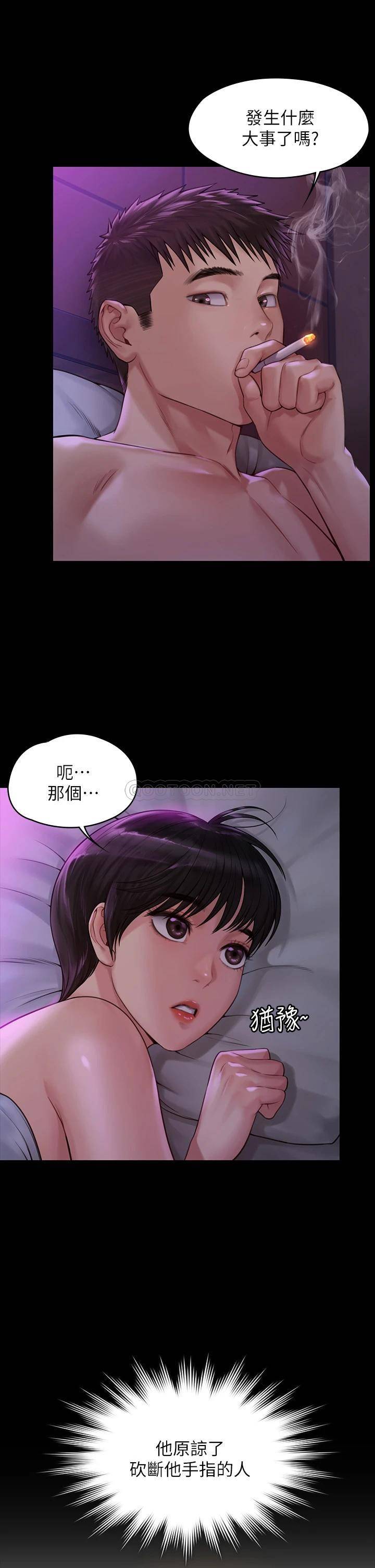 [韩国漫画] 傀儡 剧情,巨乳大奶#[45P]-42