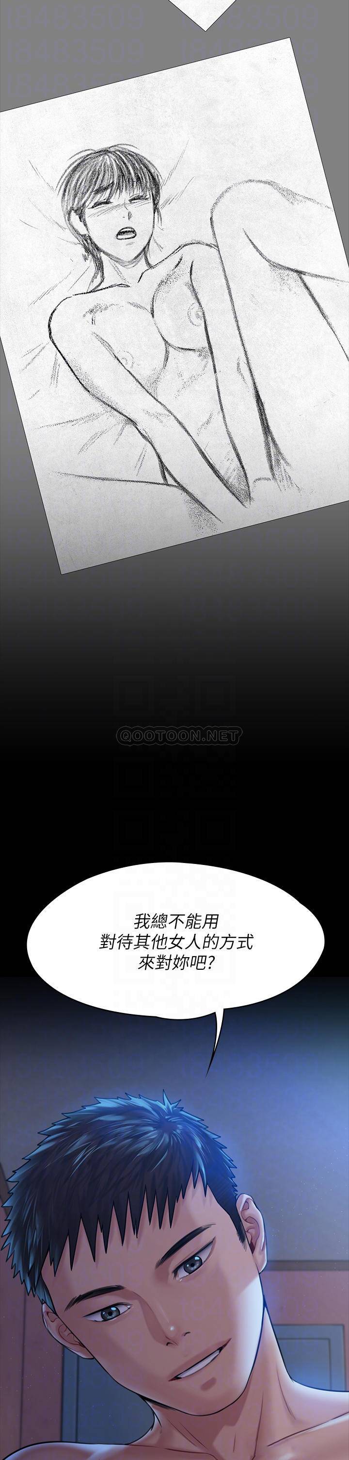 [韩国漫画] 傀儡 剧情,巨乳大奶#[45P]-6