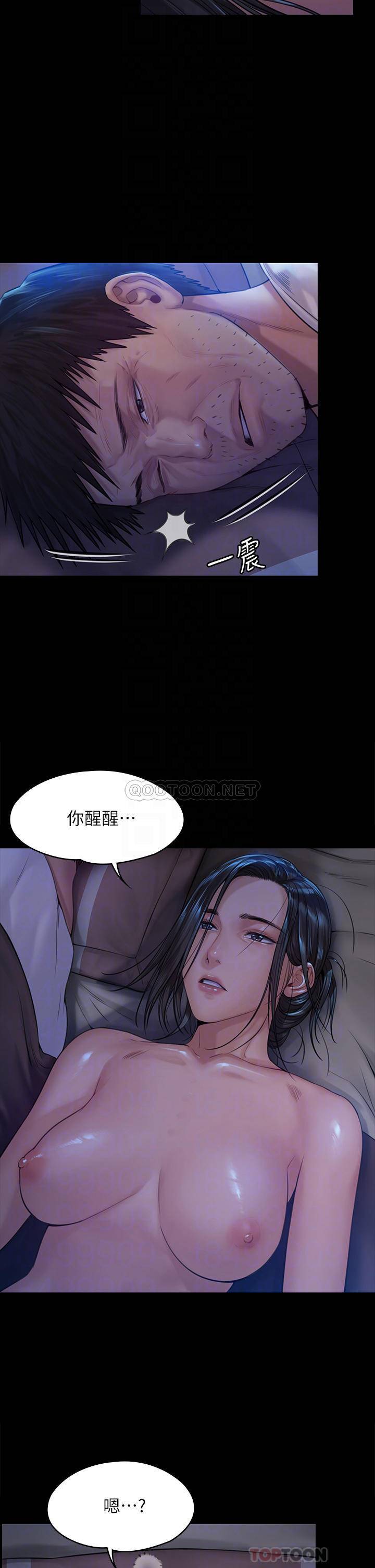 [韩国漫画] 傀儡 剧情,巨乳大奶#[39P]-8