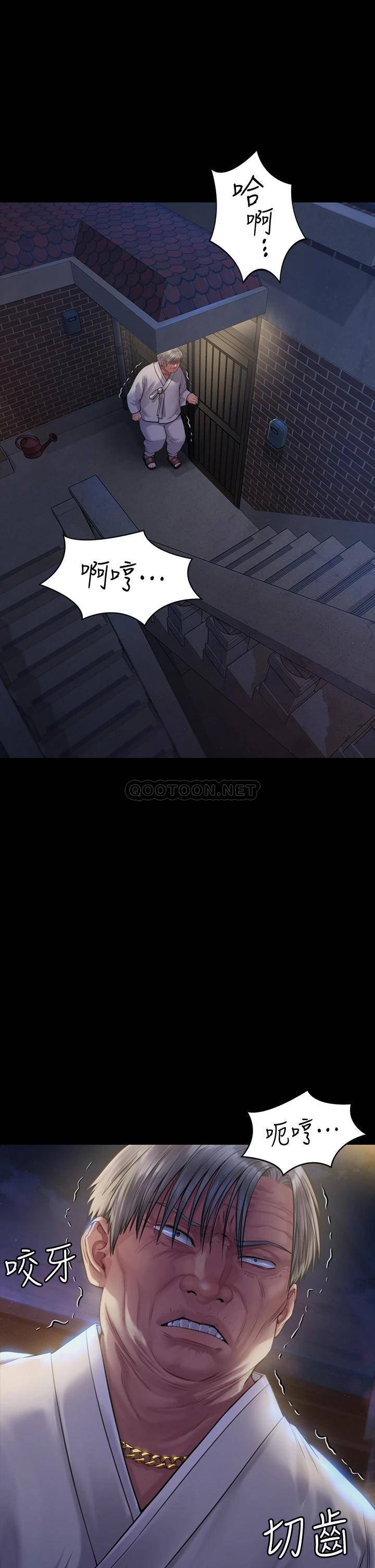 [韩国漫画] 傀儡 剧情,巨乳大奶#[43P]-2