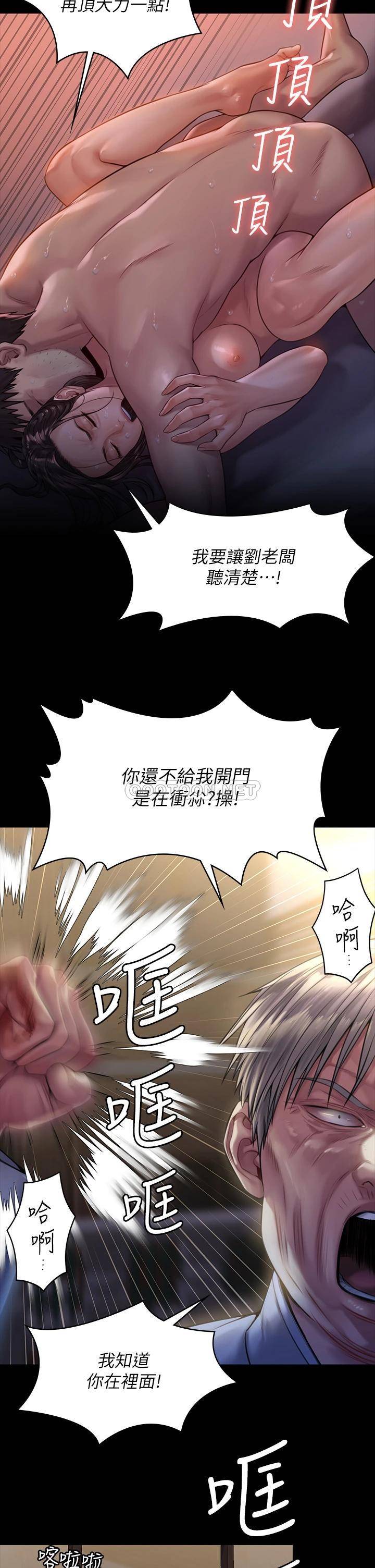 [韩国漫画] 傀儡 剧情,巨乳大奶#[43P]-20