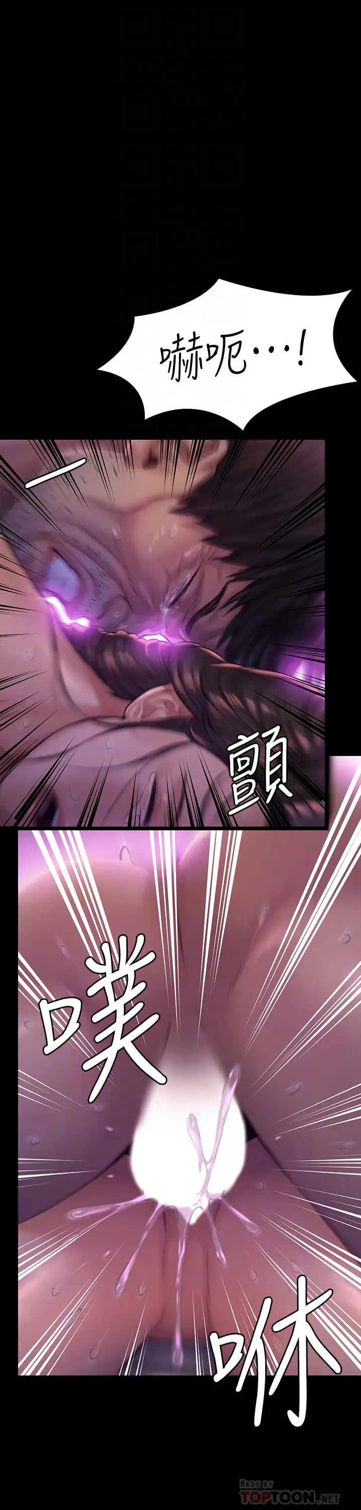 [韩国漫画] 傀儡 剧情,巨乳大奶#[45P]-18