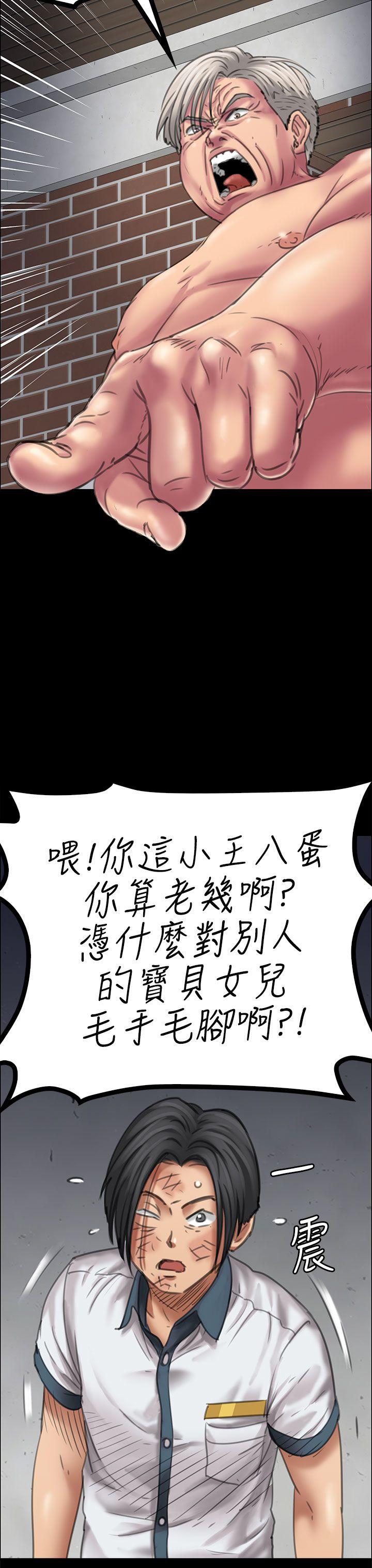 [韩国漫画] 傀儡 剧情,巨乳大奶#[47P]-10