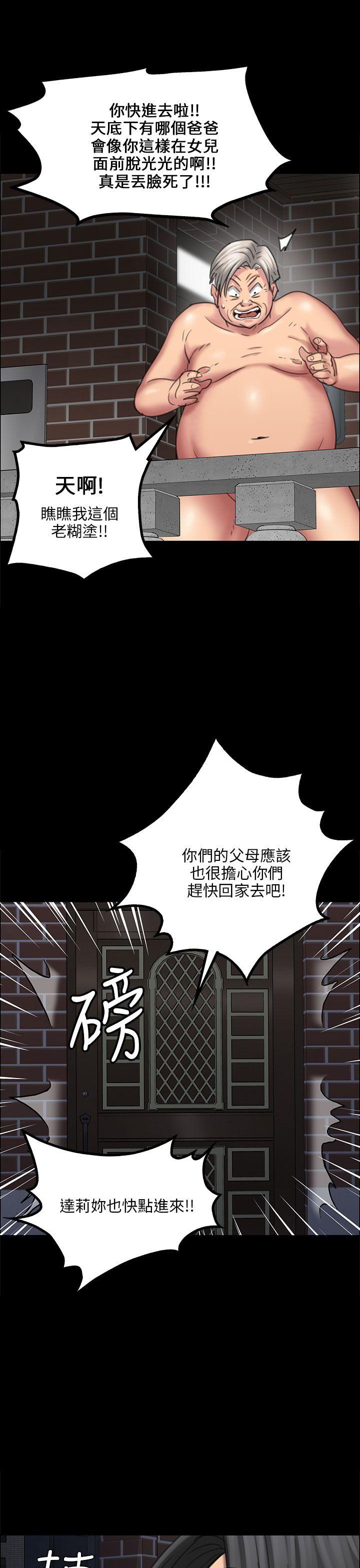 [韩国漫画] 傀儡 剧情,巨乳大奶#[47P]-12