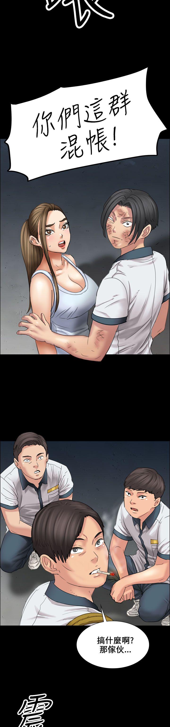 [韩国漫画] 傀儡 剧情,巨乳大奶#[47P]-2