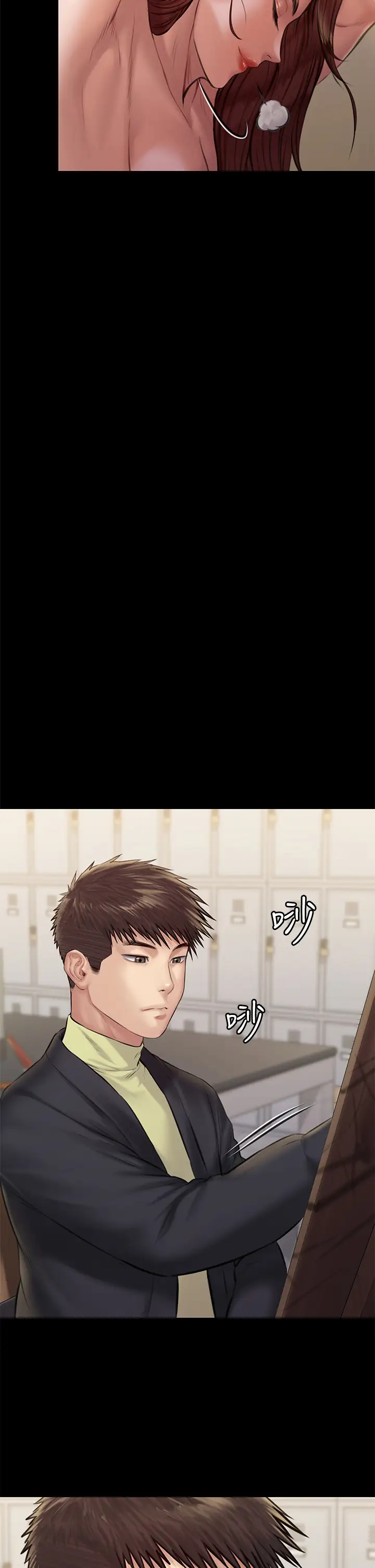 [韩国漫画] 傀儡 剧情,巨乳大奶#[37P]-2